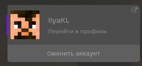 Не запускается лаунчер игры когда установлен ягодыдома.рф - Общие вопросы - ягодыдома.рф forum