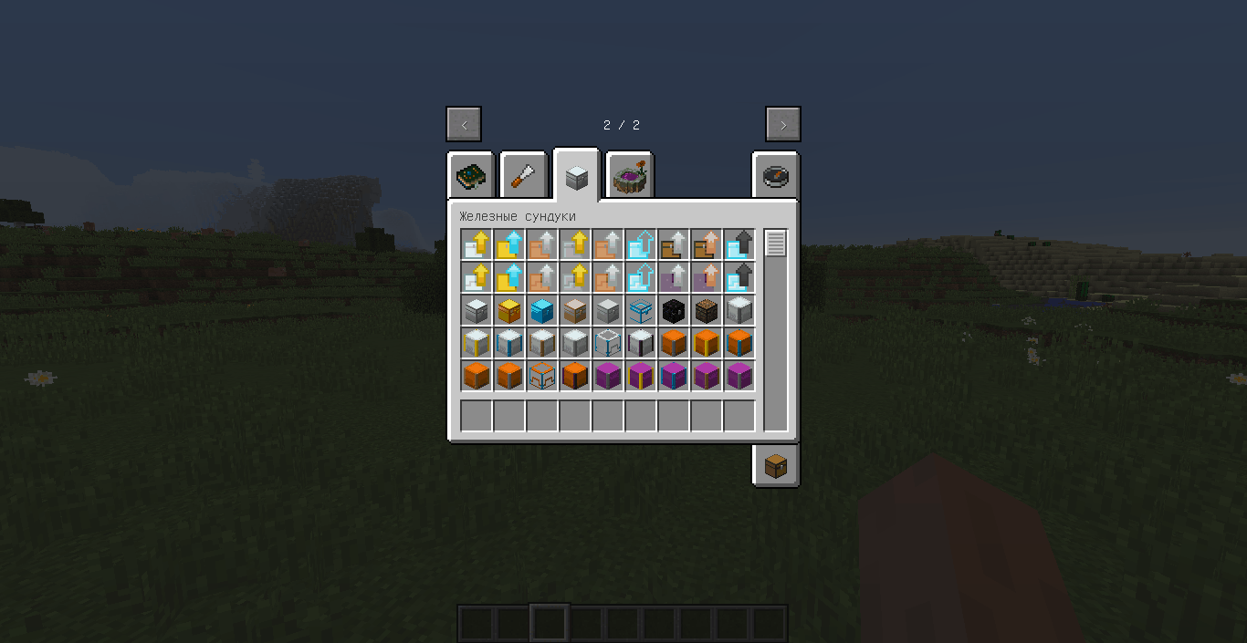 Minecraft iron chest